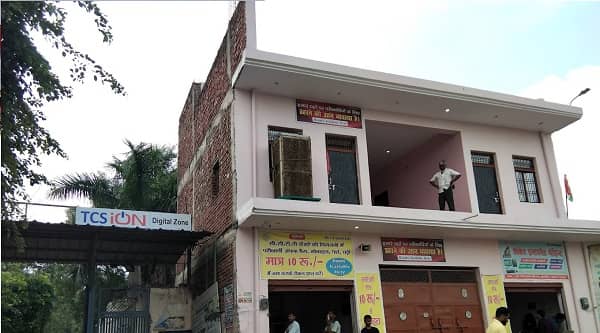 iON Digital Zone iDZ Kuberpur, Agra