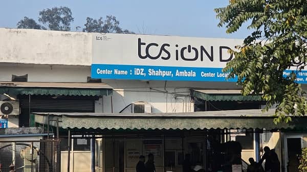 iON Digital Zone iDZ Shahpur, Ambala