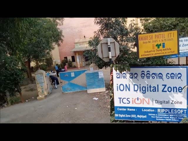 iON Digital Zone iDZ Majhipali